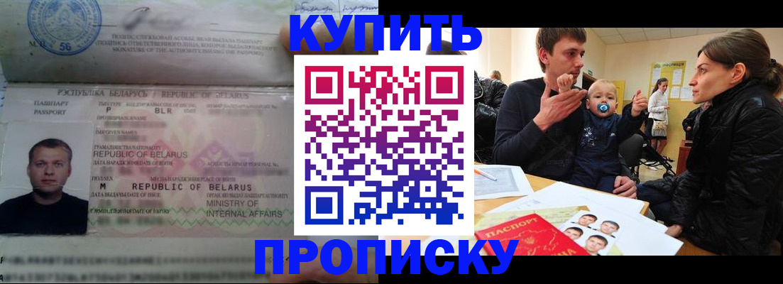 временная регистрация госуслуги в Ярославле