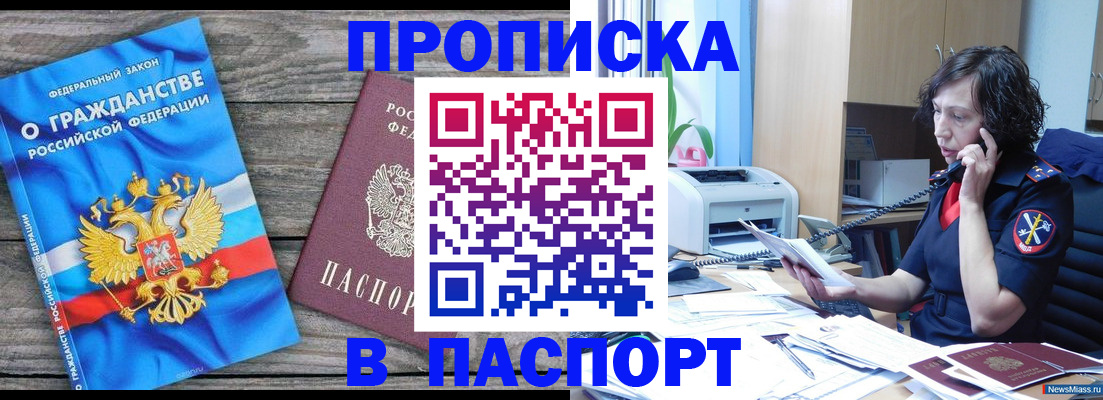 пропишу в квартире в Ярославле